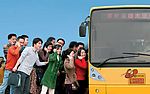 大众卡末班车篇