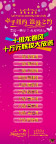 婚纱影楼X展架