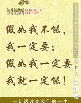 名言