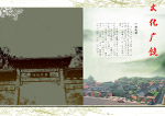 邮册1