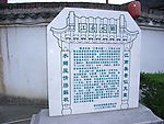 江南水乡介绍