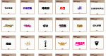 字体变形