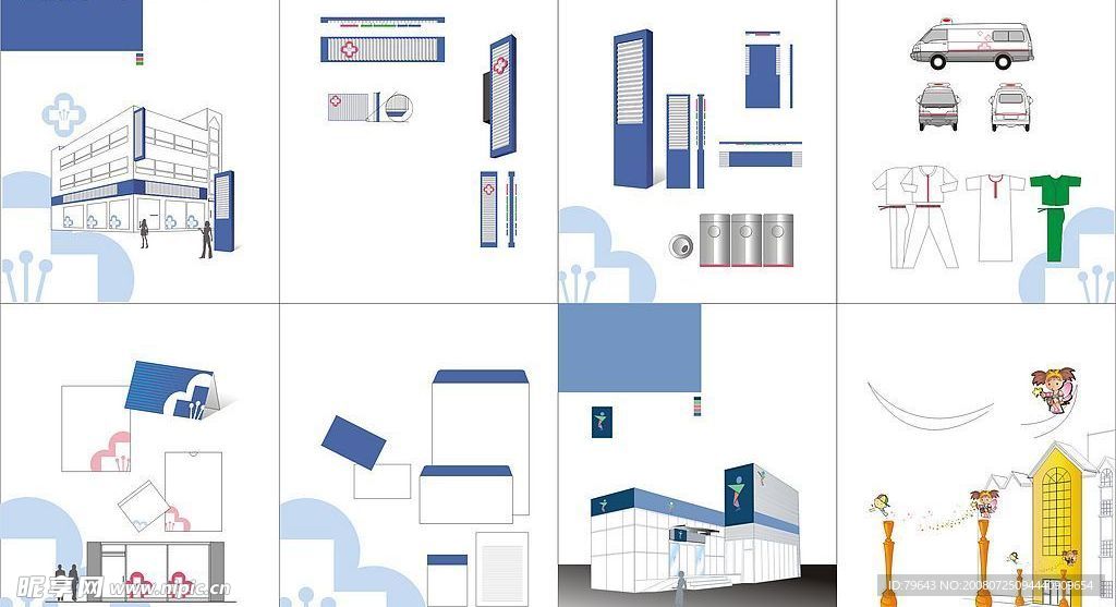 指示系统和标识12