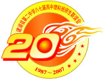 会徽