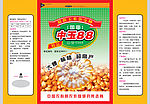 玉米包装设计