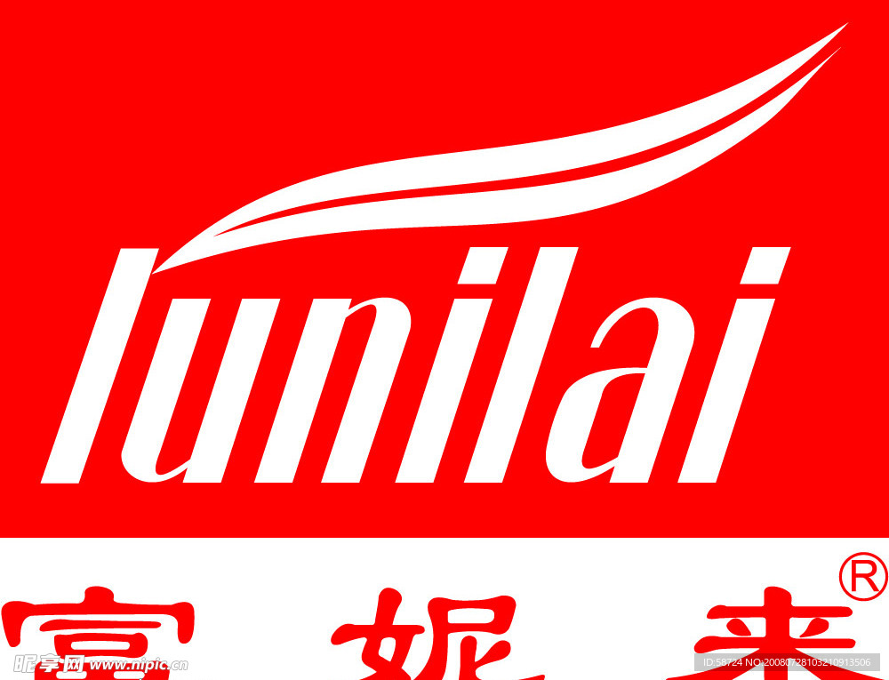 富妮来标志