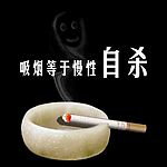 公益广告