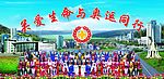 让世界充满爱与奥运同行