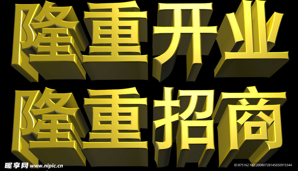 广告