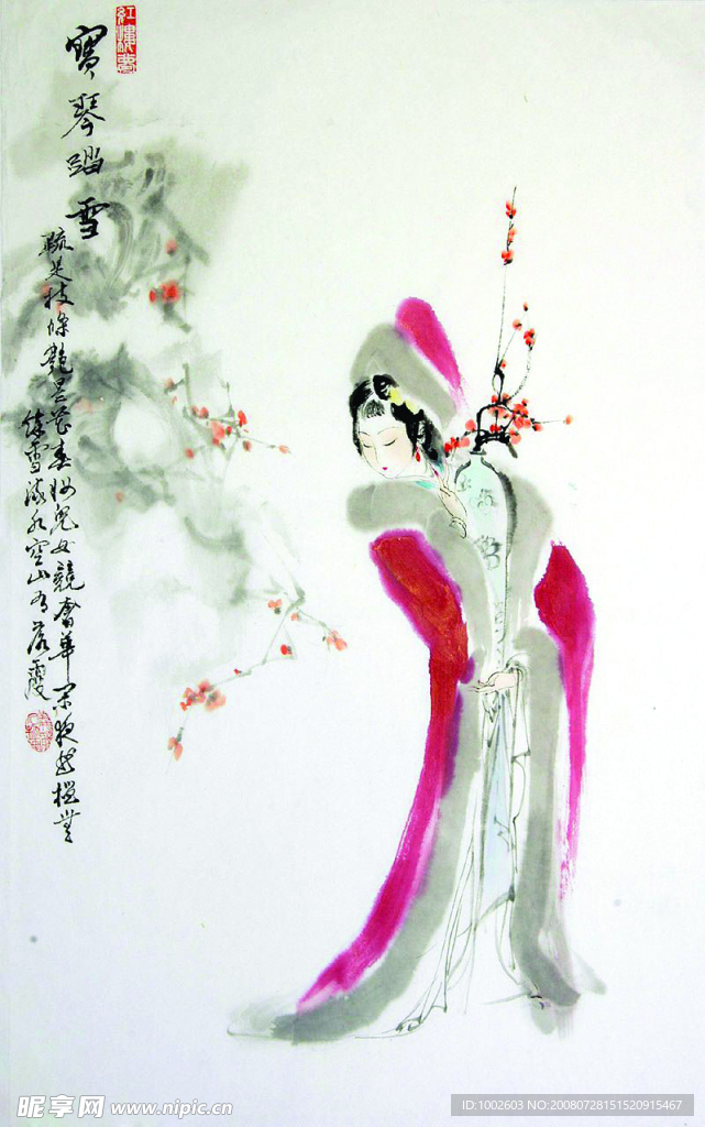 宝琴踏雪