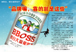 大富豪宣传