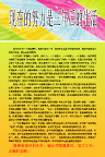 企业画报 提升员工综合素质