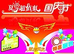 DM单
