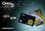 VIP会员卡