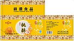桃酥