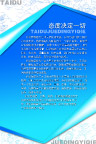 版面模板
