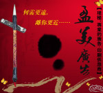 盈美广告