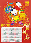 2009日历