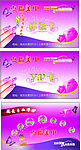美甲体验卡VIP卡
