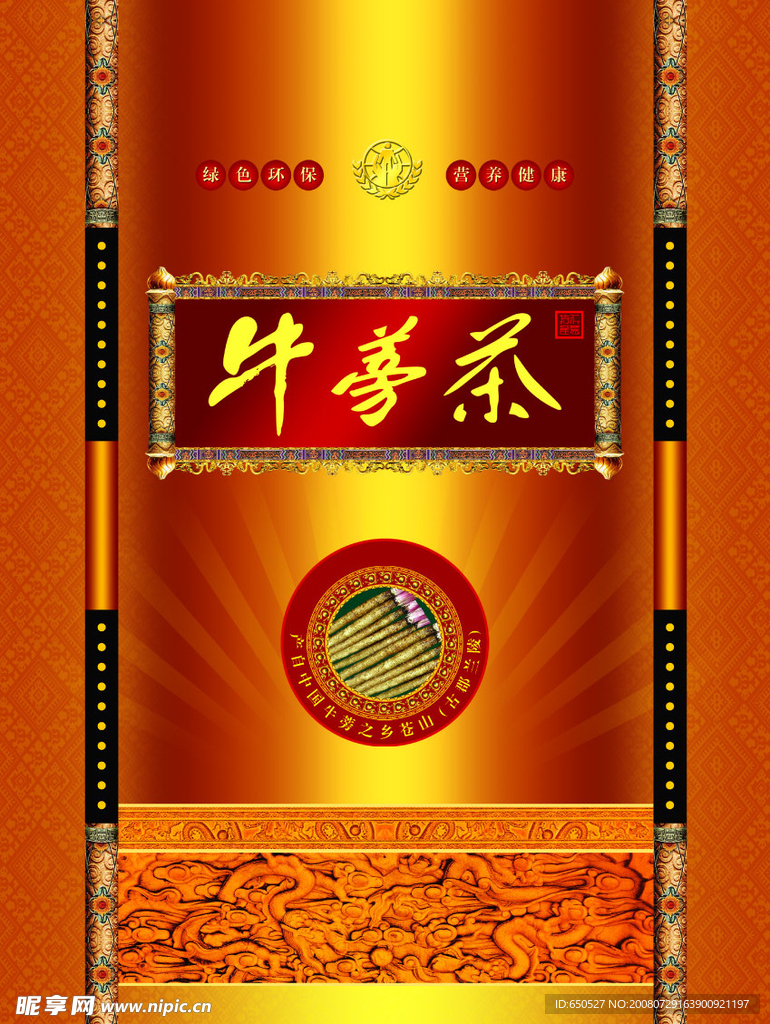 包装设计