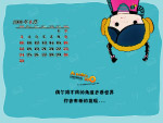 2008可爱娃娃8月月历壁纸PSD