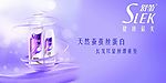 洗发水设计精品