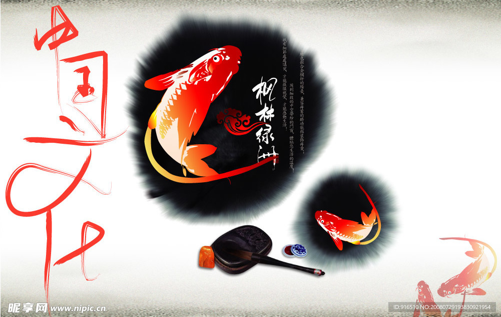 中国文化！