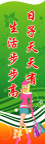 商场上墙画面