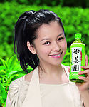 徐若瑄 御茶园广告