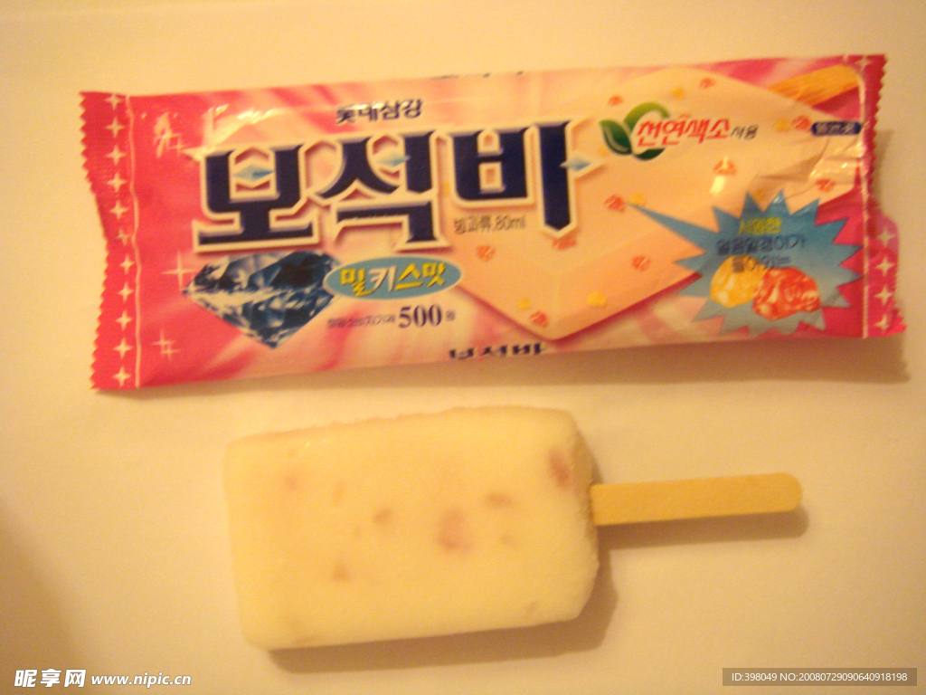韩国冷饮产品照片09