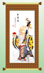 画裱