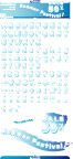 冰冻字体