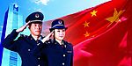 税务局新人物