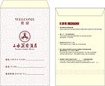 团队钥匙袋