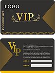 VIP卡