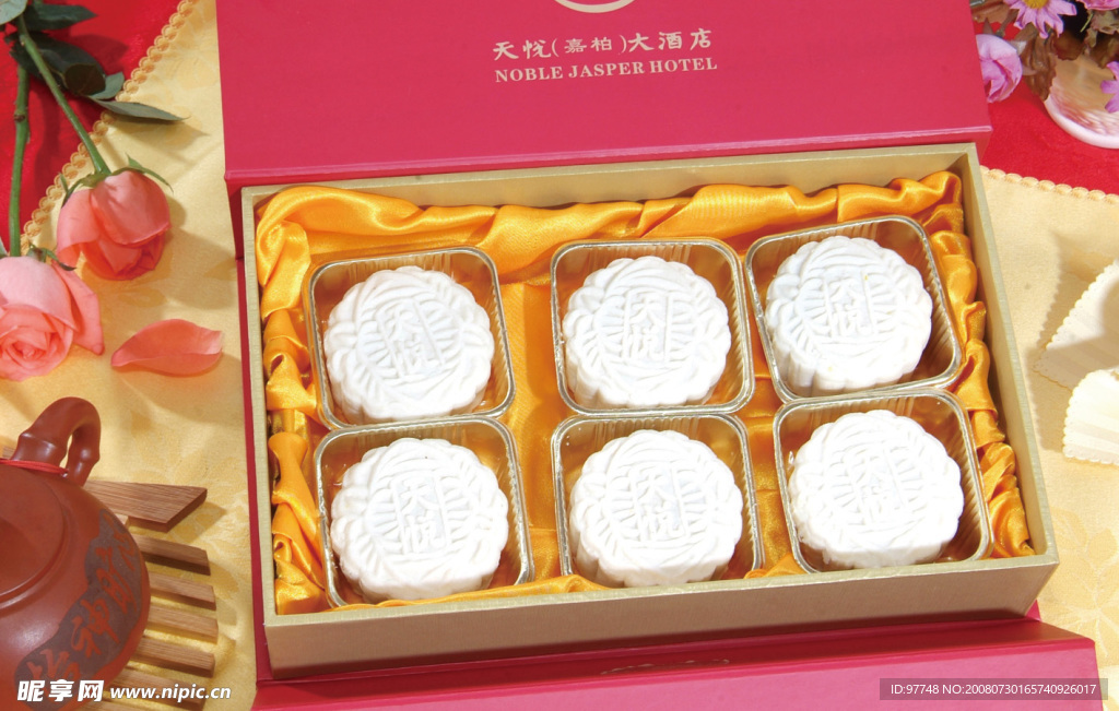 中秋月饼