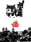 清明上河图