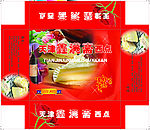 月饼包装