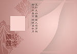 婚纱照设计模板