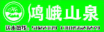 纯净水  LOGO