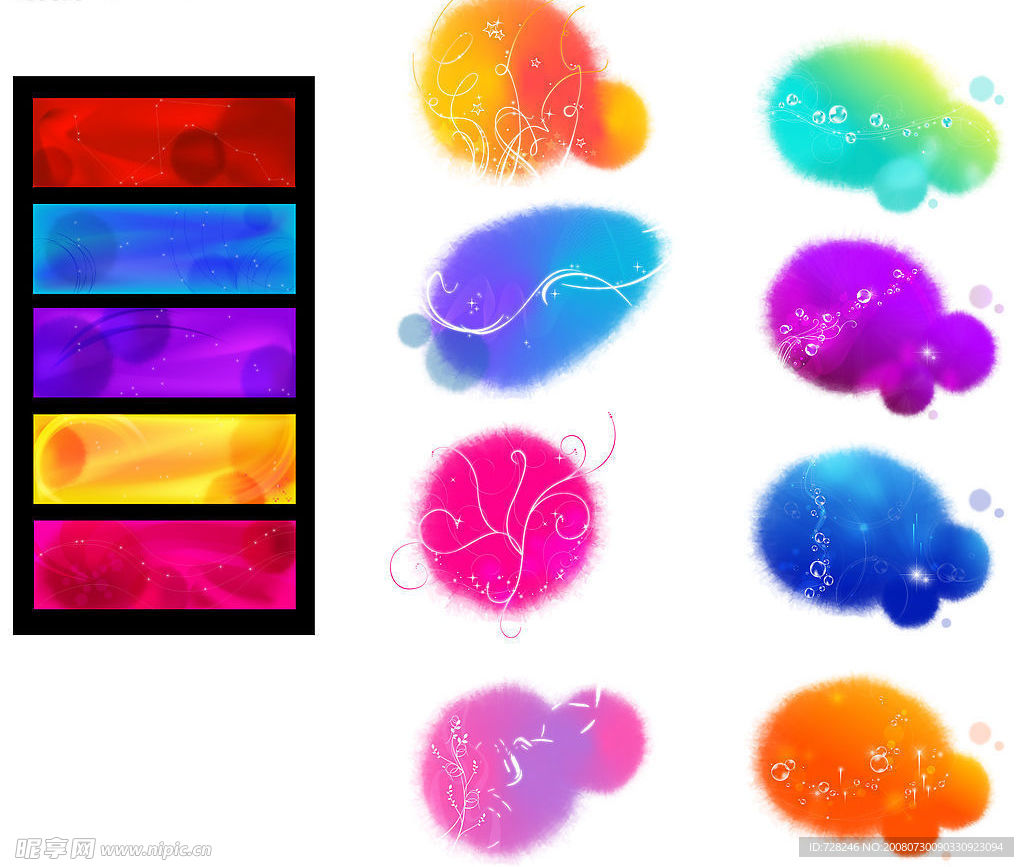 彩色梦幻墨迹花纹矢量素材