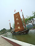 帆船