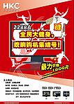国内广告设计