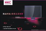 国内广告设计