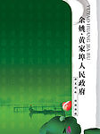 手提袋 一面