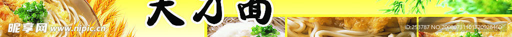 餐饮设计