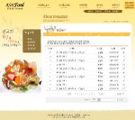 蛋羔食品网