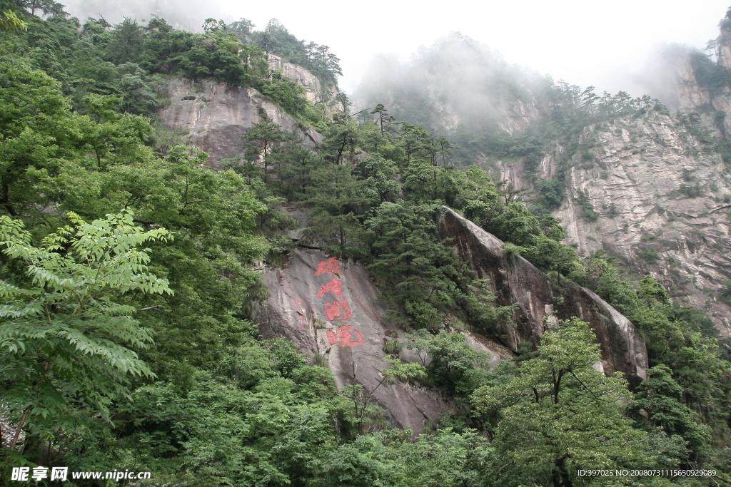 雄崎湘皖