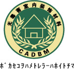 室内装饰标志
