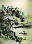黄宾虹-浅绛山水2